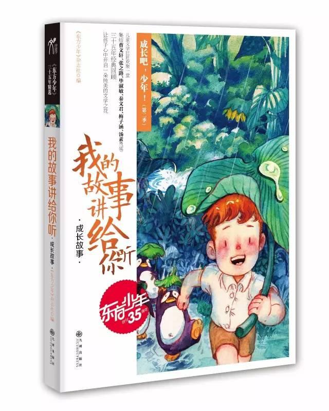 迷路的披萨配送员