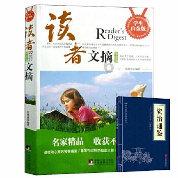 逃离古老的乡村房子