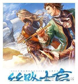 【甘快说】飞天网评：在应对风险隐患中担当作为