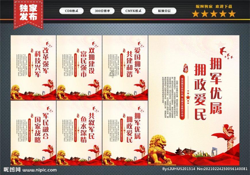 京东云AI指挥官上线 为总台龙年春晚互动提供全方位技术服务