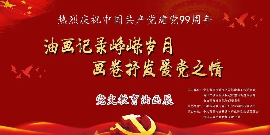 嘉日单词